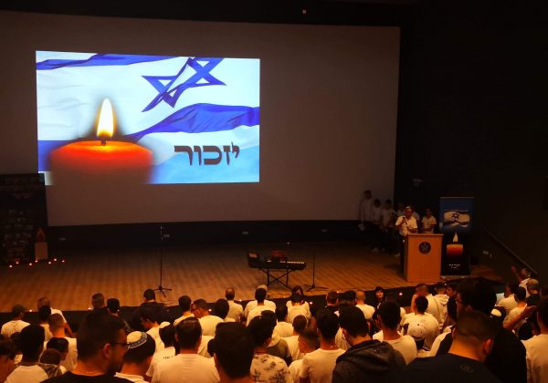 טקסים ממלכתיים